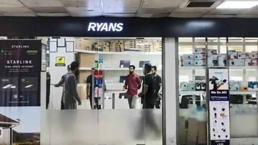 অর্ডার কনফার্মের পর পণ্য নিতে গিয়ে অতিরিক্ত দাম চাওয়ার অভিযোগ রায়ান্স কম্পিউটারের বিরুদ্ধে