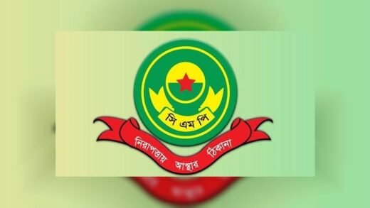 সিএমপি'র পাঁচ থানার ওসি পদে রদবদল
