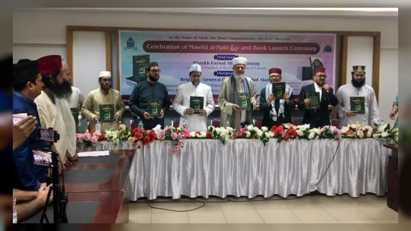 পবিত্র ঈদে মিলাদুন্নবী উদযাপন এক প্রতিষ্ঠিত সত্য ও মুসলিম উম্মার শাশ্বত উৎসব