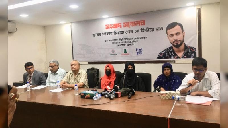 আমার ছেলেকে আমাদের কাছে ফিরিয়ে দিন: গুম হওয়া মিরাজ শেখের মা