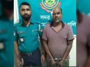 গাজীপুরে বিপুল পরিমাণ ইয়াবাসহ মাদক ব্যবসায়ী তারেক গ্রেফতার