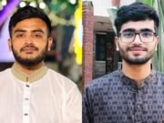 জাবির শের-ই-বাংলা হল ডিবেটিং ক্লাবের সভাপতি নাহিয়ান, সম্পাদক মুজাহিদ