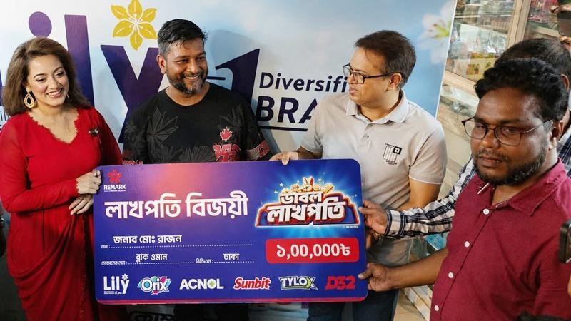 রিমার্কের পণ্য কিনে লাখ টাকা জয় মুন্সিগঞ্জের রাজনের