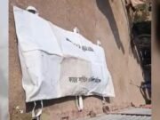 মোরেলগঞ্জে নিখোঁজের ১৫ ঘন্টা পর শ্রমিকের মরদেহ উদ্ধার
