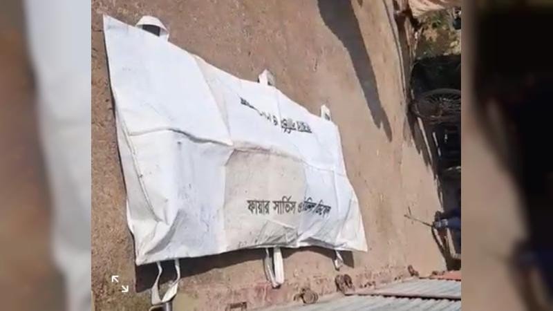 মোরেলগঞ্জে নিখোঁজের ১৫ ঘন্টা পর শ্রমিকের মরদেহ উদ্ধার