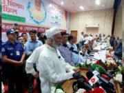 মহানবী (সা.)-এর জীবন ও আদর্শ মানবজাতির জন্য চিরন্তন পথনির্দেশ: এলজিআরডি মন্ত্রী ড. মঈন খান