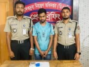 খাগড়াছড়িতে মাদকদ্রব্য নিয়ন্ত্রণ অধিদপ্তরের অভিযানে ইয়াবাসহ মাদক কারবারি গ্রেফতার