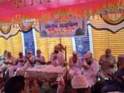 পাংশার বৃত্তিডাঙ্গায় ঈদে মিলাদুন্নবী (সা.) উপলক্ষে আলোচনা সভা ও দোয়া মাহফিল