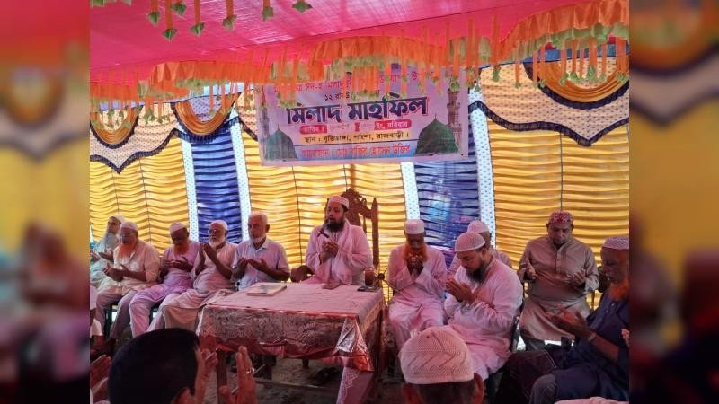 পাংশার বৃত্তিডাঙ্গায় ঈদে মিলাদুন্নবী (সা.) উপলক্ষে আলোচনা সভা ও দোয়া মাহফিল