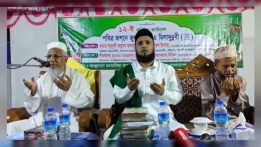 ঈদে মিলাদুন্নবী (সা.) উপলক্ষে আশুলিয়ায় জশনে জুলুস ও ওয়াজ মাহফিল অনুষ্ঠিত