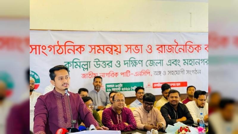 বিএনপিকে আওয়ামী লীগের সঙ্গে তুলনা করতে চাই না: সারজিস আলম