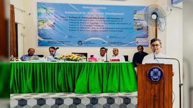 জাবিতে ‘টেকসই উন্নয়নে ভূবিজ্ঞান' শীর্ষক জাতীয় সেমিনার অনুষ্ঠিত