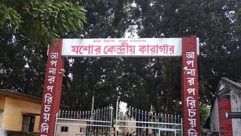 যশোরে যাবজ্জীবন সাজাপ্রাপ্ত কয়েদির হাসপাতালে মৃত্যু