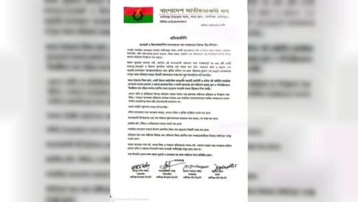 কালিগঞ্জে অপপ্রচারের বিরুদ্ধে বিএনপির তীব্র প্রতিবাদ ও নিন্দা