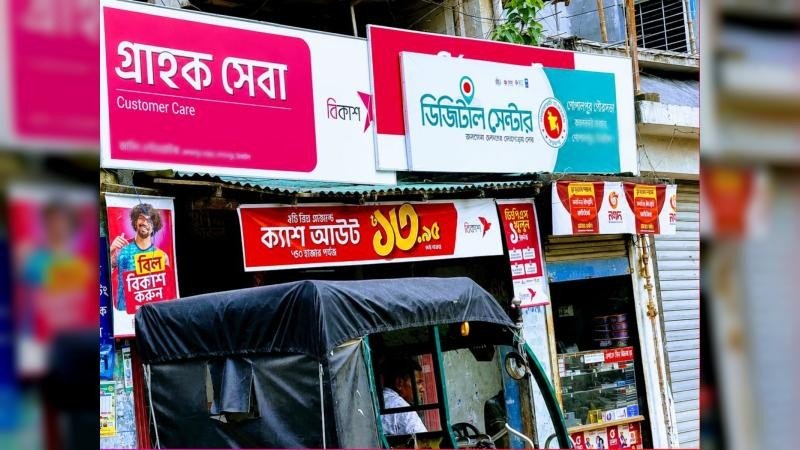 গোপালপুরে বাংলা কিউআর ব্যবহার বন্ধে মরিয়া বিকাশ