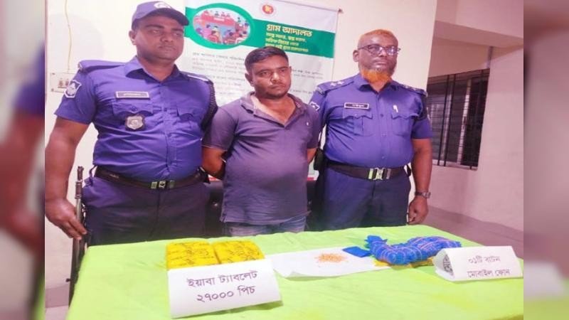 যশোরে ২৭ হাজার ইয়াবাসহ নাভারণের রিপন আটক