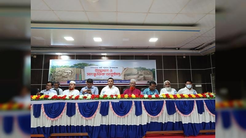 ফুলবাড়িয়ায় নজরুল বর্ষে উপলক্ষে  আলোচনা ও সাংস্কৃতিক অনুষ্ঠান 