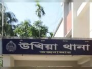বাবার এজাহারে ছয়জন, পুলিশের মামলায় অজ্ঞাত