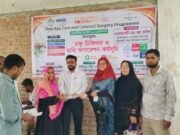 অন্ধত্বের ঝুঁকিতে থাকা মানুষের পাশে তরুণরা, বিনামূল্যে চক্ষু চিকিৎসা
