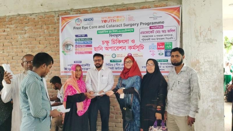 অন্ধত্বের ঝুঁকিতে থাকা মানুষের পাশে তরুণরা, বিনামূল্যে চক্ষু চিকিৎসা
