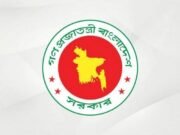 ৫ ধরনের ভাতা দিচ্ছে সরকার, বাড়লো আবেদনের সময়