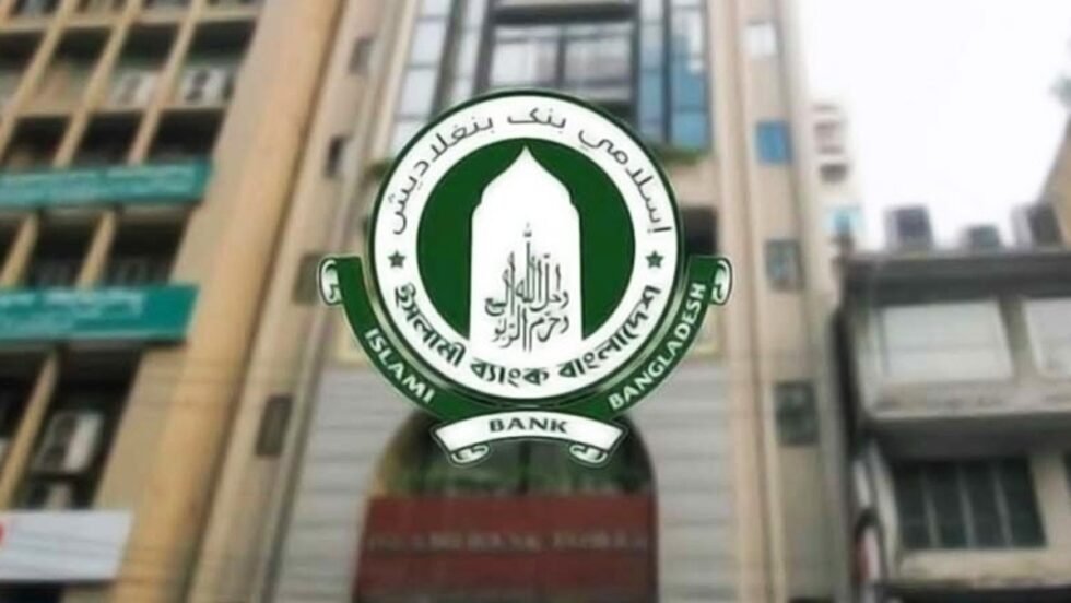 বিশেষ ছাড় ঘোষণা ইসলামী ব্যাংকের