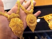এবার বিশ্ববাজারে কমে গেল স্বর্ণের দাম