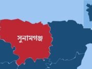 সুনামগঞ্জে নৌকা ডুবে একজনের মরদেহ উদ্ধার, নিখোঁজ তিন