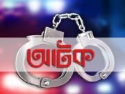 ভূরুঙ্গামারী সীমান্তে বিএসএফ এর হাতে বাংলাদেশী যুবক আটক