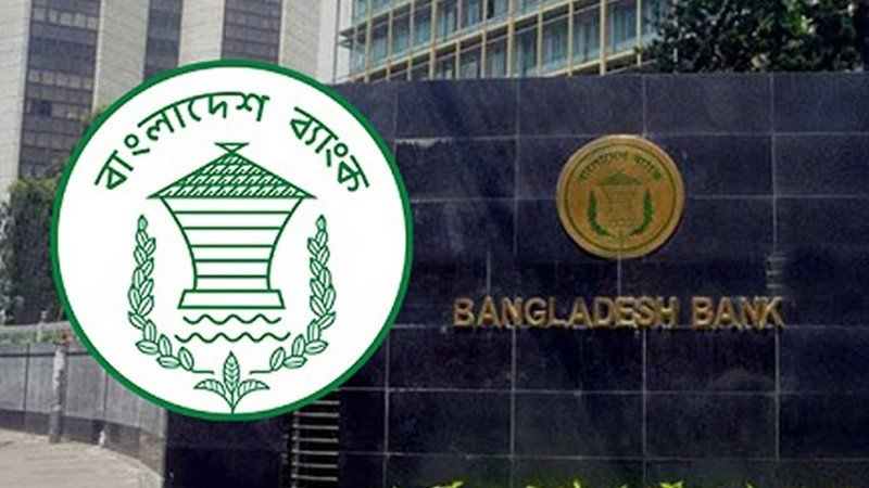 আমানত ফেরত পাচ্ছেন ৪ আর্থিক প্রতিষ্ঠানের গ্রাহকরা, আসছে নতুন স্কিম