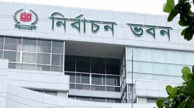 রাষ্ট্রপতি নির্বাচনের তারিখ ঘোষণা
