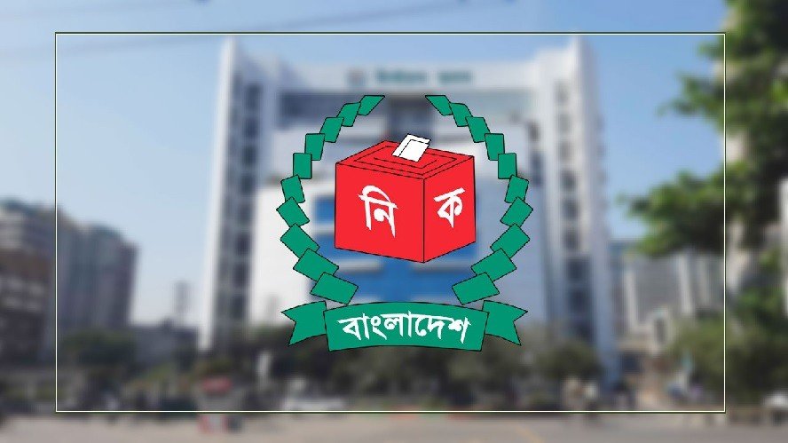 রাষ্ট্রপতি নির্বাচনের জন্য ইসিতে পৌঁছালো ভোটার তালিকা