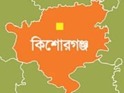 বরের গাড়ি থামিয়ে নববধূ নিয়ে উধাও প্রেমিক