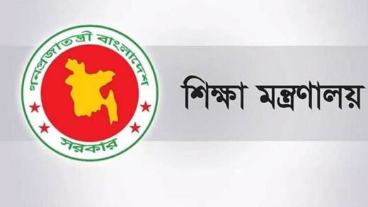 দেশের সব শিক্ষাপ্রতিষ্ঠান বন্ধ থাকবে কাল