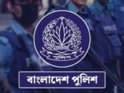 পুলিশের যানবাহনে নাশকতার শঙ্কা, দেশজুড়ে সর্বোচ্চ সতর্কতা জারি
