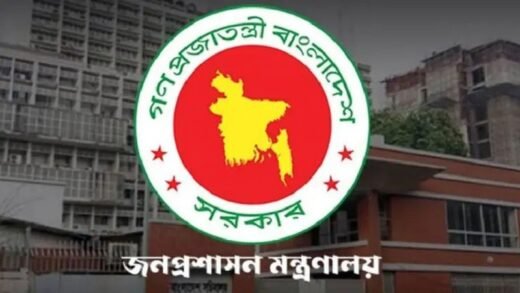 তিন জেলার ডিসি প্রত্যাহার