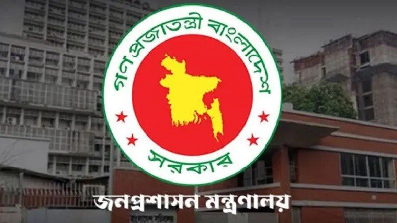 তিন জেলার ডিসি প্রত্যাহার