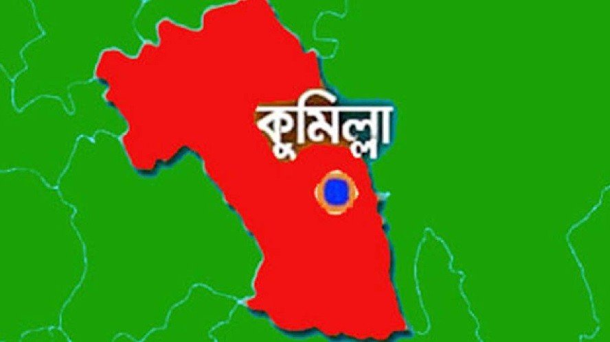 কুমিল্লায় মাদক বিরোধী সমাবেশে মাদকের বিরুদ্ধে বক্তব্য রাখায় সন্ত্রাসী হামলা
