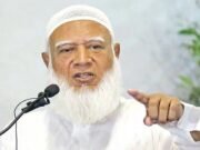 সব জায়গায় এখনও ফ্যাসিবাদের কালো ছায়া: জামায়াত আমির