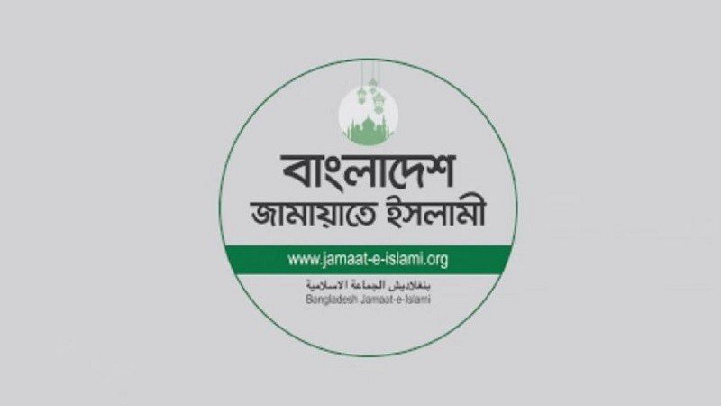 জামায়াতের মুক্তিযুদ্ধকালীন ভূমিকা আড়াল, সমালোচনার ঝড়
