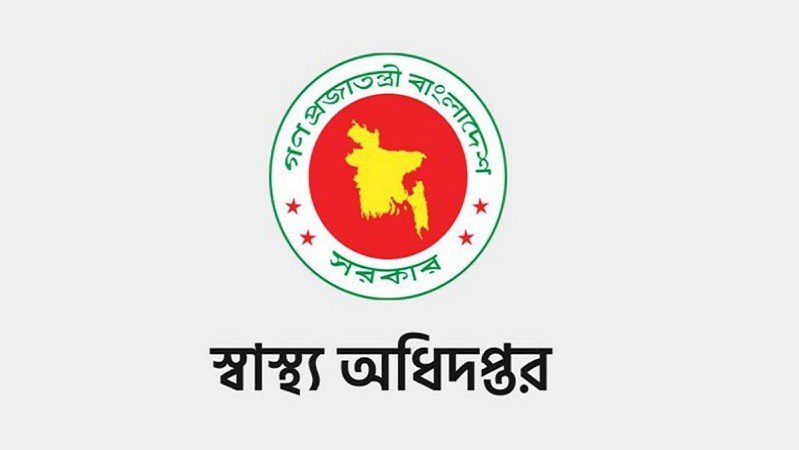 সরকারি-বেসরকারি সব হাসপাতাল-ক্লিনিকের জন্য জরুরি নির্দেশনা
