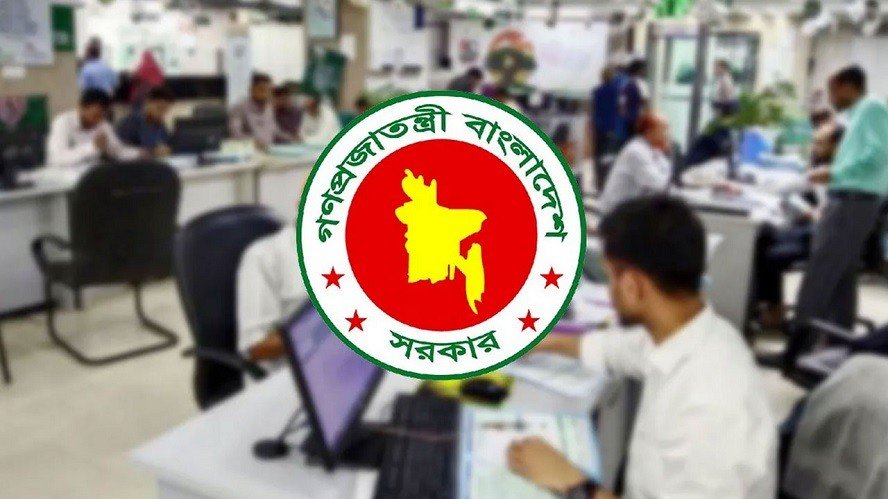 টানা ৪ দিন ছুটির সুযোগ, তবে পাবেন না যারা