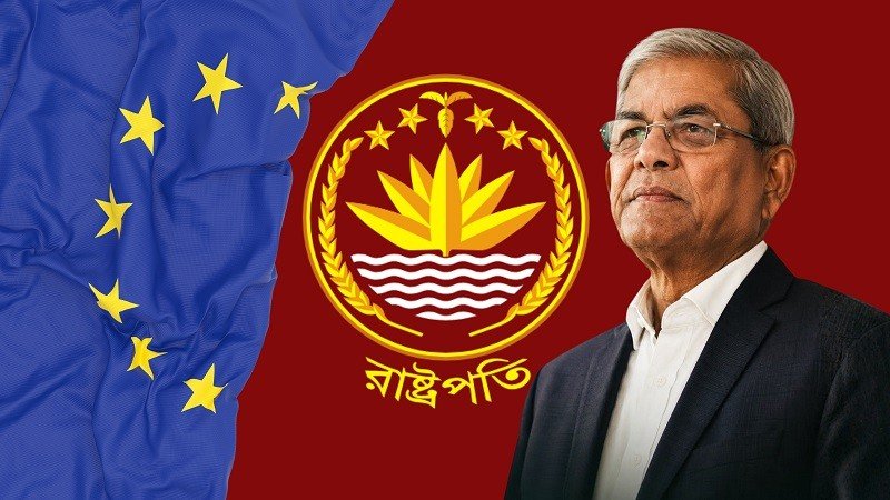 নতুন রাষ্ট্রপতিকে অভিনন্দন জানিয়েছে ইউরোপীয় ইউনিয়ন
