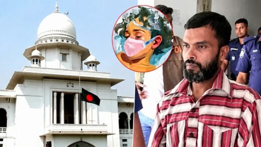 মাগুরার আলোচিত শিশু আছিয়া হত্যা মামলার রায় ঘোষণা করল হাইকোর্ট