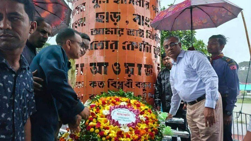 নেত্রকোণায় জুলাই গণঅভ্যুত্থান দিবস পালিত