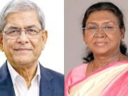 রাষ্ট্রপতি মির্জা ফখরুলকে ভারতের রাষ্ট্রপতির অভিনন্দন