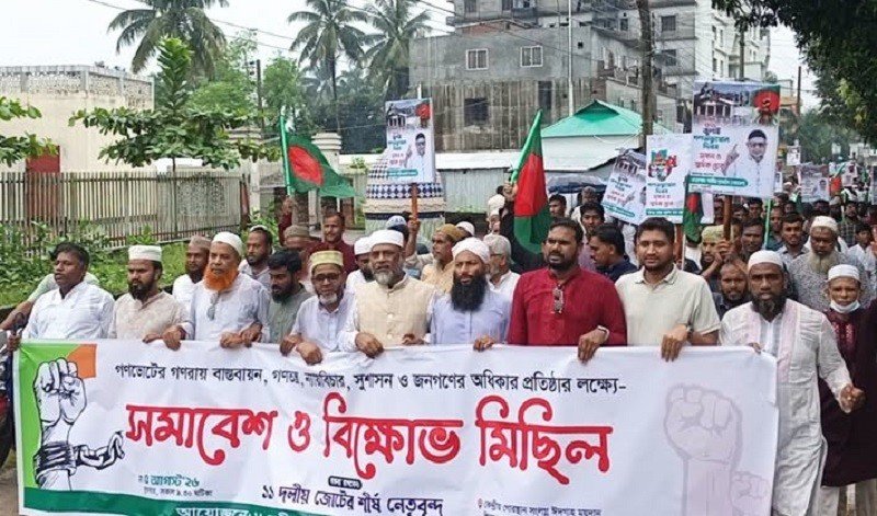 জুলাই গণঅভ্যুত্থান দিবস ২০২৬ উপলক্ষে সরিষাবাড়ীতে বিজয় র‍্যালি ও সমাবেশ