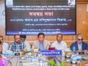 জনবান্ধব কাজ করতে সরকার বদ্ধপরিকর: বিমান ও পর্যটনমন্ত্রী