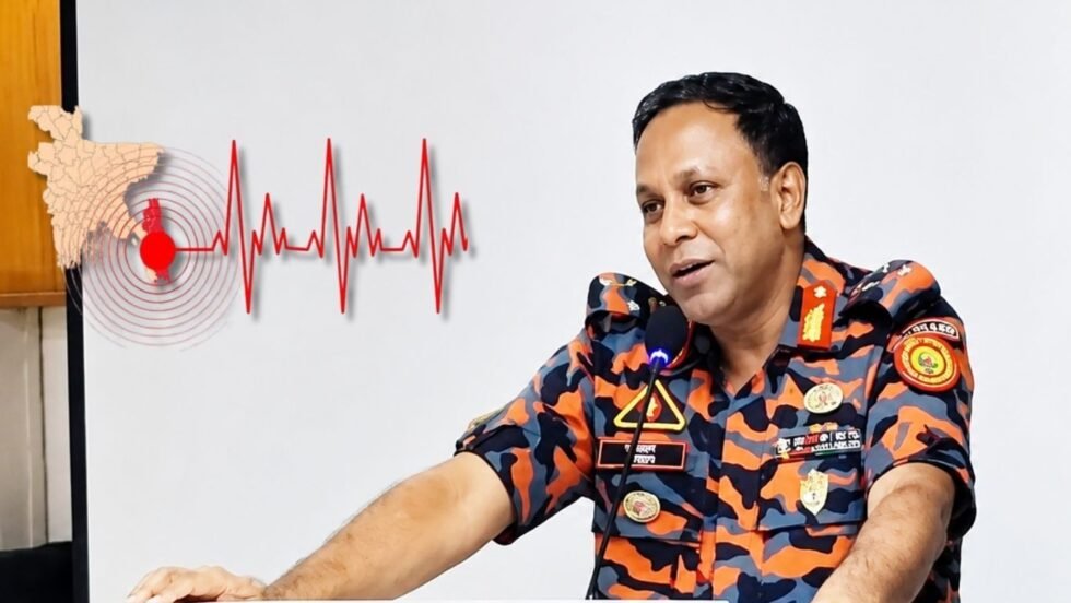 ৭ মাত্রার বেশি ভূমিকম্প হলে ফায়ার সার্ভিস নিজেও ক্ষতিগ্রস্ত হবে: ডিজি