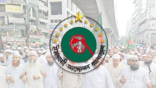 জুলাই গণ-অভ্যুত্থান দিবস: ৫ আগস্ট পল্টনে সমাবেশ করবে ইসলামী আন্দোলন
